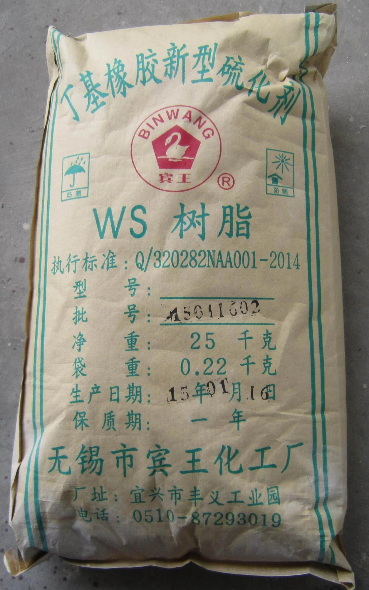La alta calidad China hizo resina Epoxy 8 años de garantía de curado rápido adhesivo y sellador ms