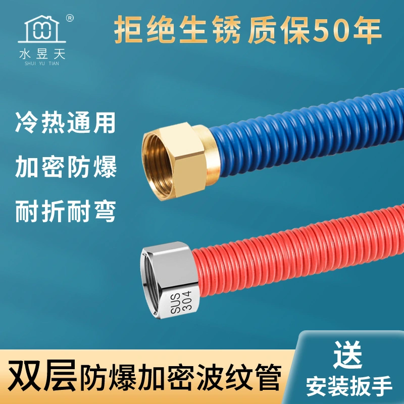 Metal Flexible Stainless Steel Corrugated Hose Water Pipe for Gas DN15 Stainless Steel Corrugated Pipe DN15