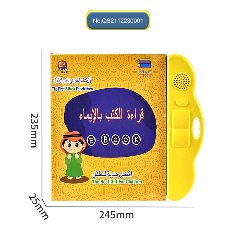 Qstoys Initiation Arabic English Clear Electronic Sound E-book Cover Toys with Pen Standard Pronunciation Easy to Use