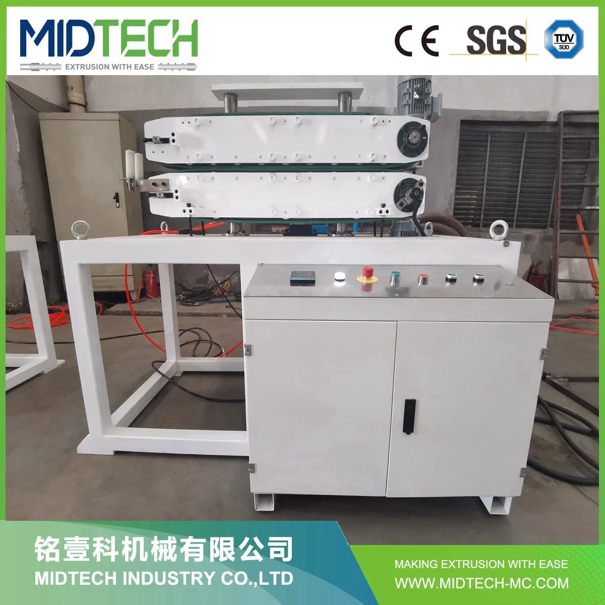 Machinery 75-160 PE Pipe Extrusion Line Extruder Manufacturing Making Machines High Efficiency