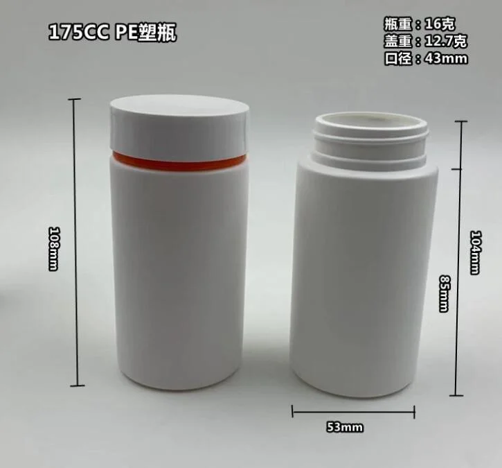 175cc White HDPE Plastic Bottle with Double Screw Caps for Vitamins Capsule Tablet Powder