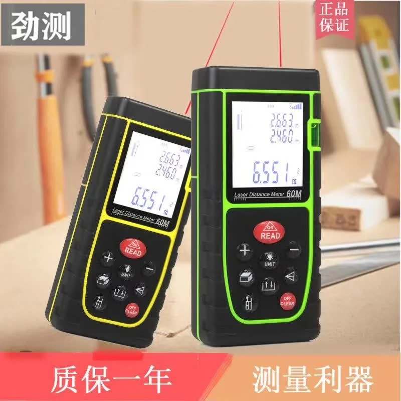 Laser Distance Measuring 40m Distance Measurement Laser Rangefinders Infrared Meter