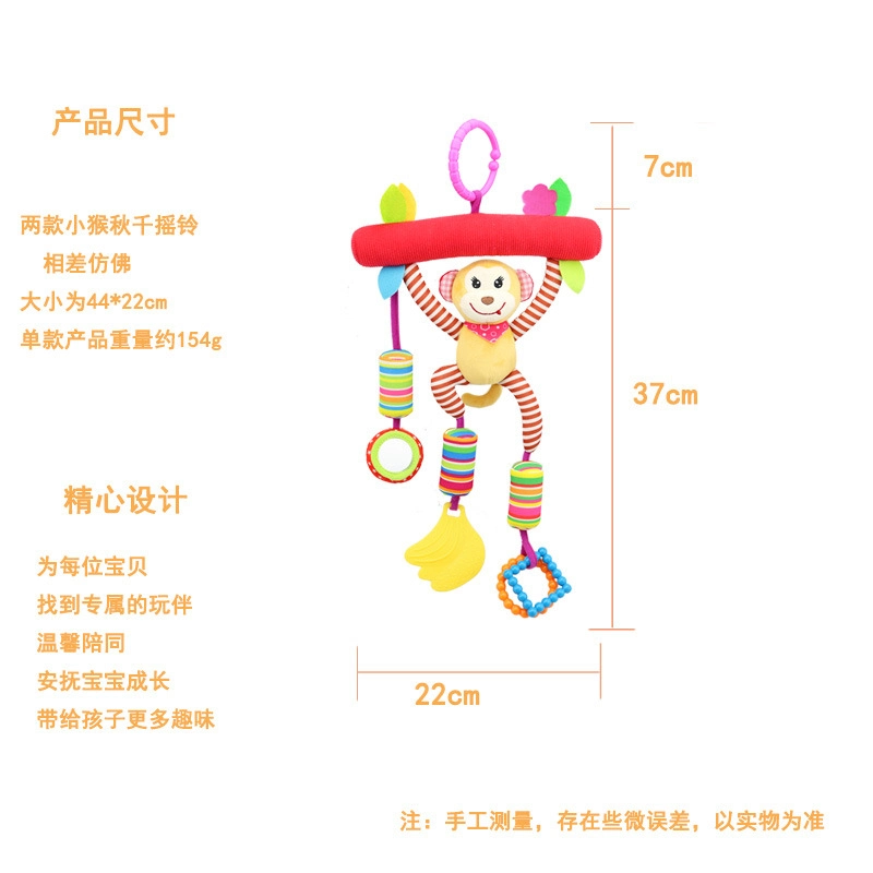 Monkey Hanging Toy Stroller Cot Baby Plush Toy Chime Ring Good Quality OEM