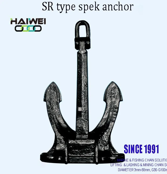 High Holding Power Anchor Boat Anchor Marine Anchor in Warehouse with Lr Nk Dnv Certificates