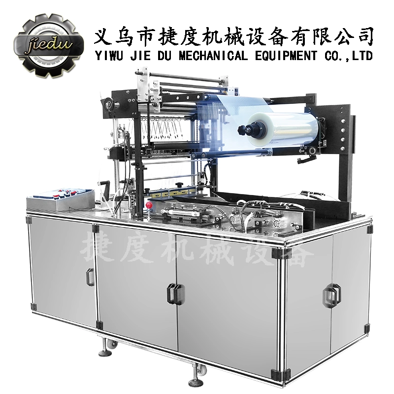 Automatic Cosmetic Industry Automatic Packing /Packaging Wrapping Cellophane Overwrap Machine for Bread and Perfume