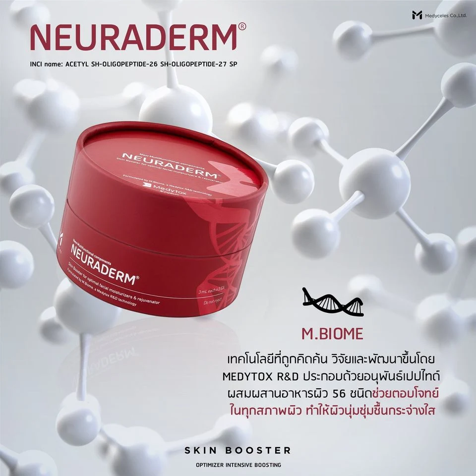 Neuraderm M. Bt_Nmps for Mesotherapy Skin Booster Care Made in Korea Best Price!