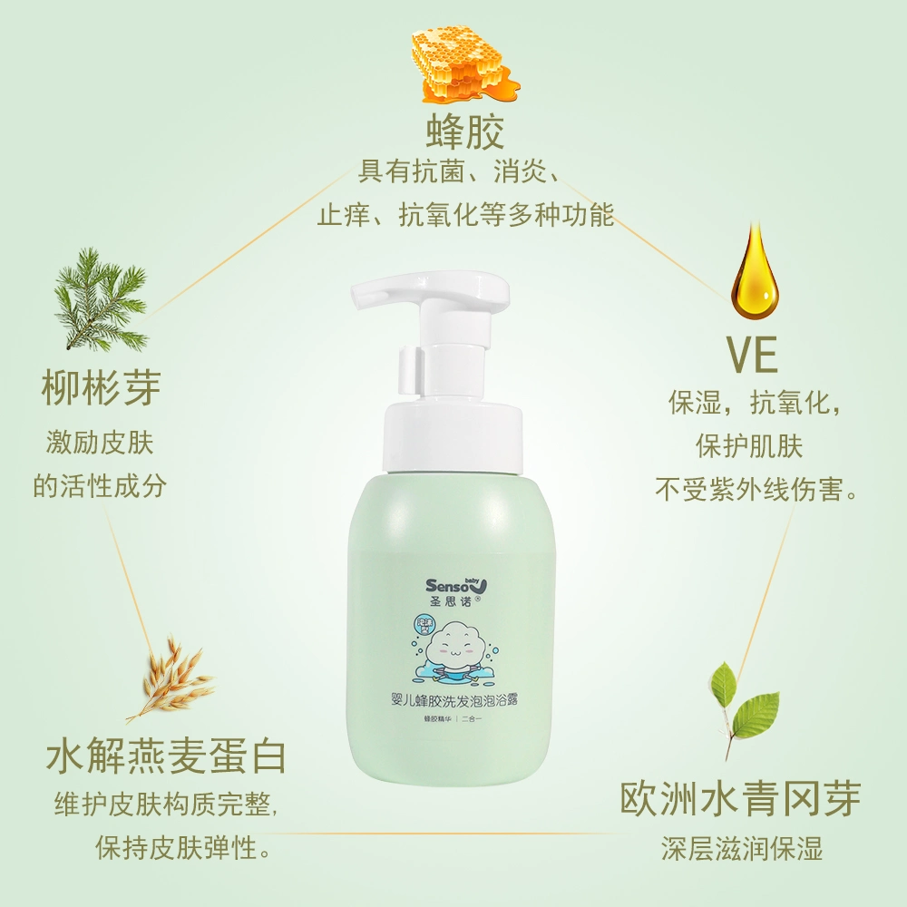 High quality/High cost performance  Tear-Free Formula with Ve / Nature Extracts / Oat Protein Gentle Foam Baby Shampoo & Body Wash 2 in 1