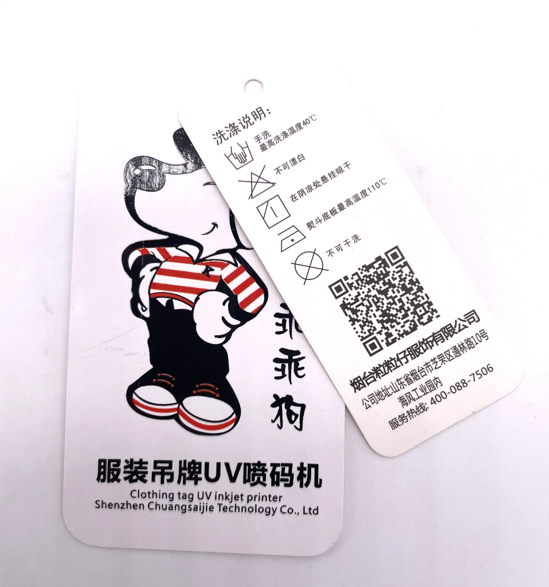 Factory Price Custom Fashion Hang Tags