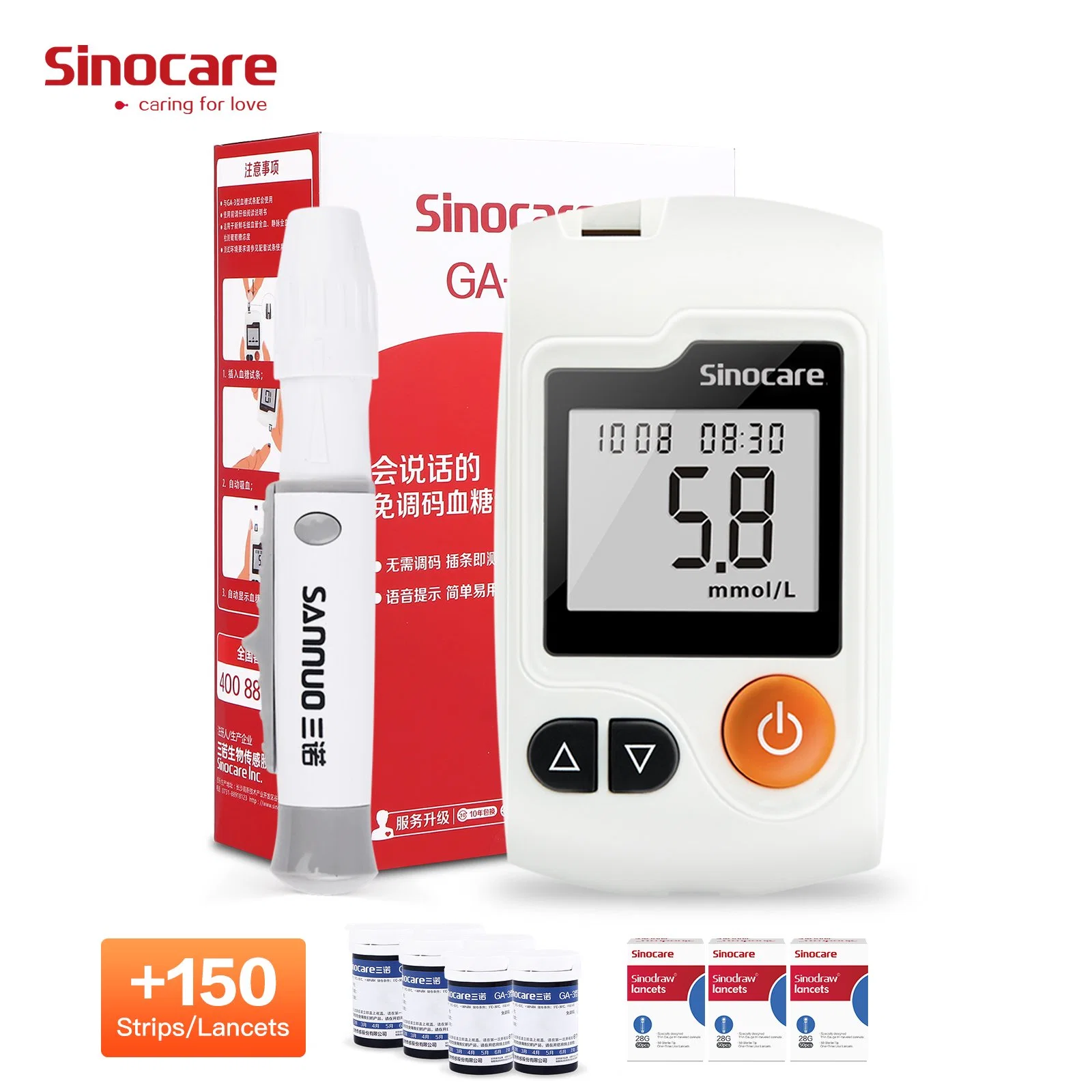 Sinocare Exactive Vital Glucose Test Strips Glucometer Digital Code Free Blood Glucose Test Strips