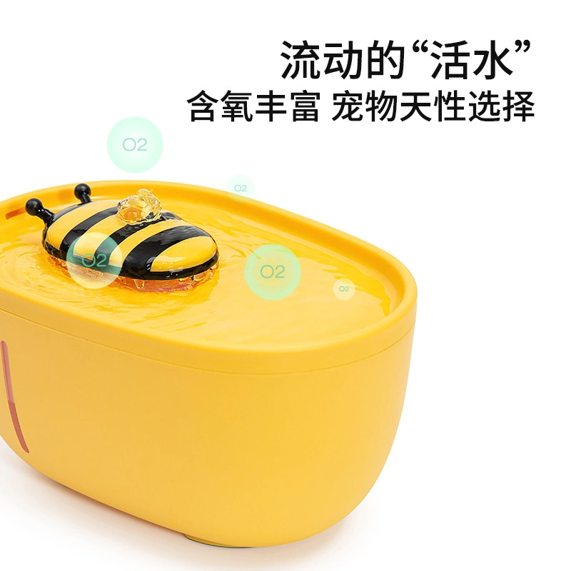 Small Bee Drinking Machine Cat Automatic Cycle Filter Silent Living Water Feeder Pet Drinking Water Purifier Machine Cat Water Fountain Dog Bowl Feeder