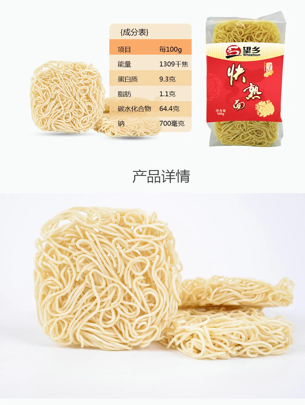 500g Quick Cooking Noodles Delicious Healthy Food Quick Cooking Noodle