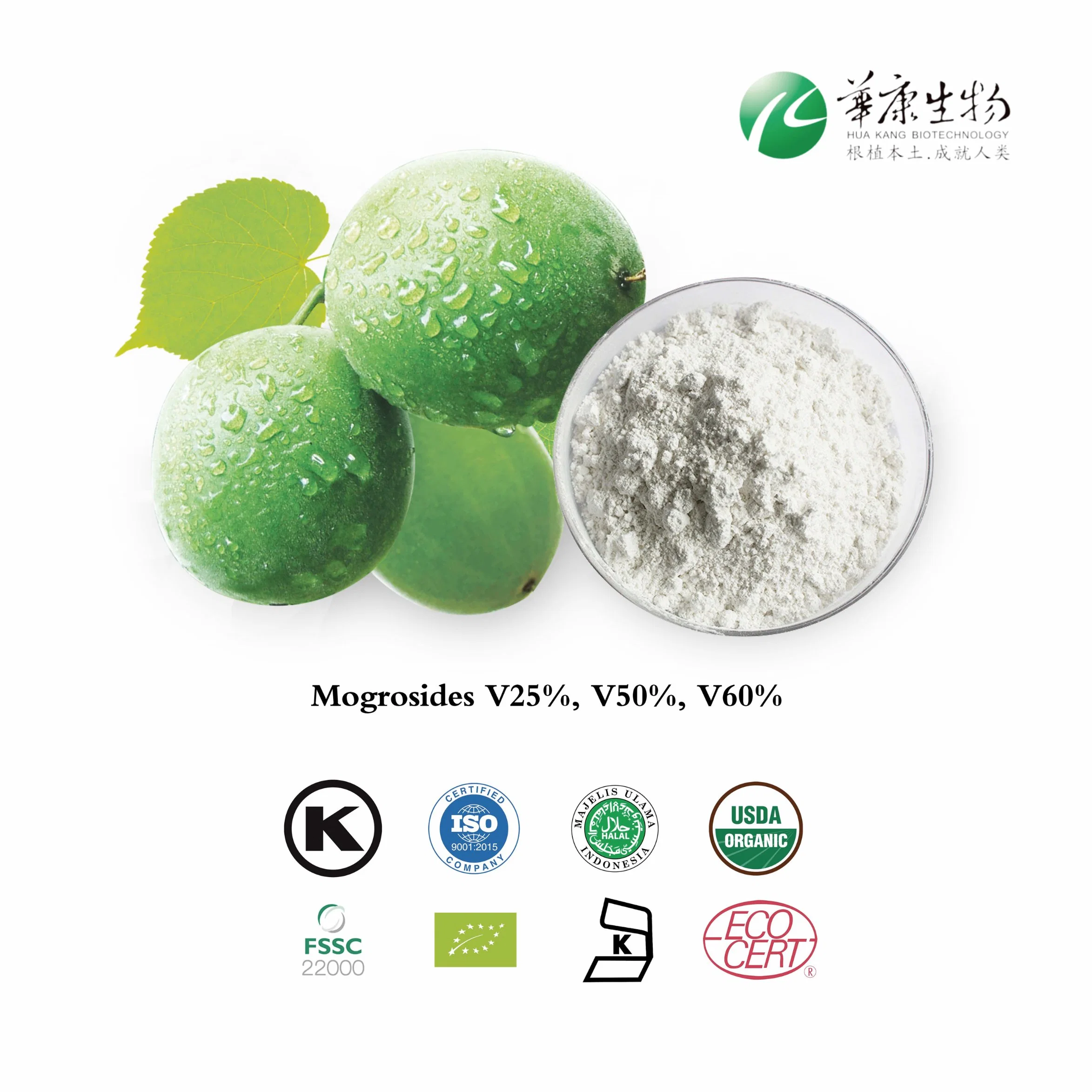 Natural Sweetener Organic Luo Han Guo Extract Monkfruit Extract Powder