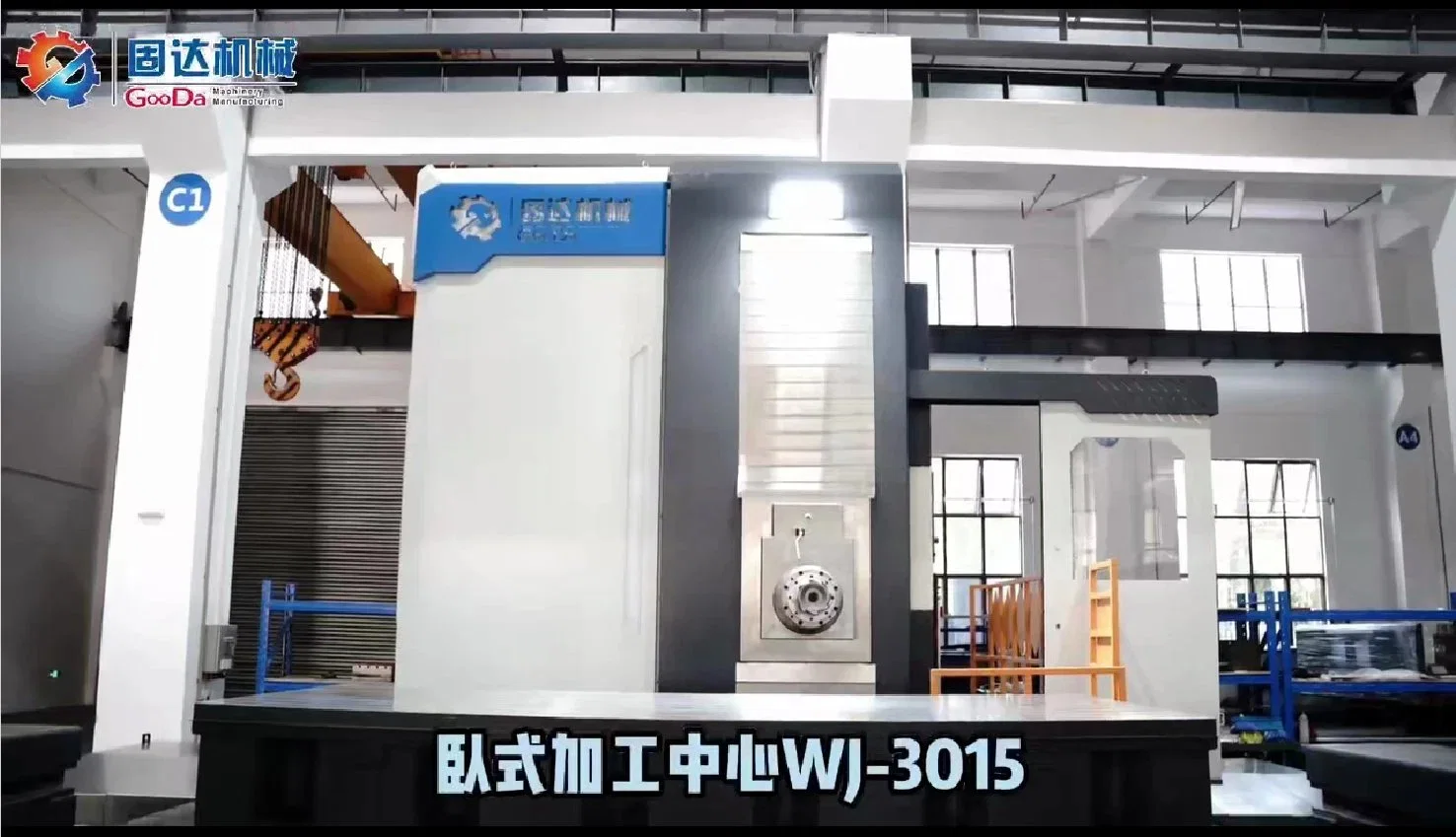 Gooda Horizontal Machining Center Wj-3015nc Frame Opening Machine