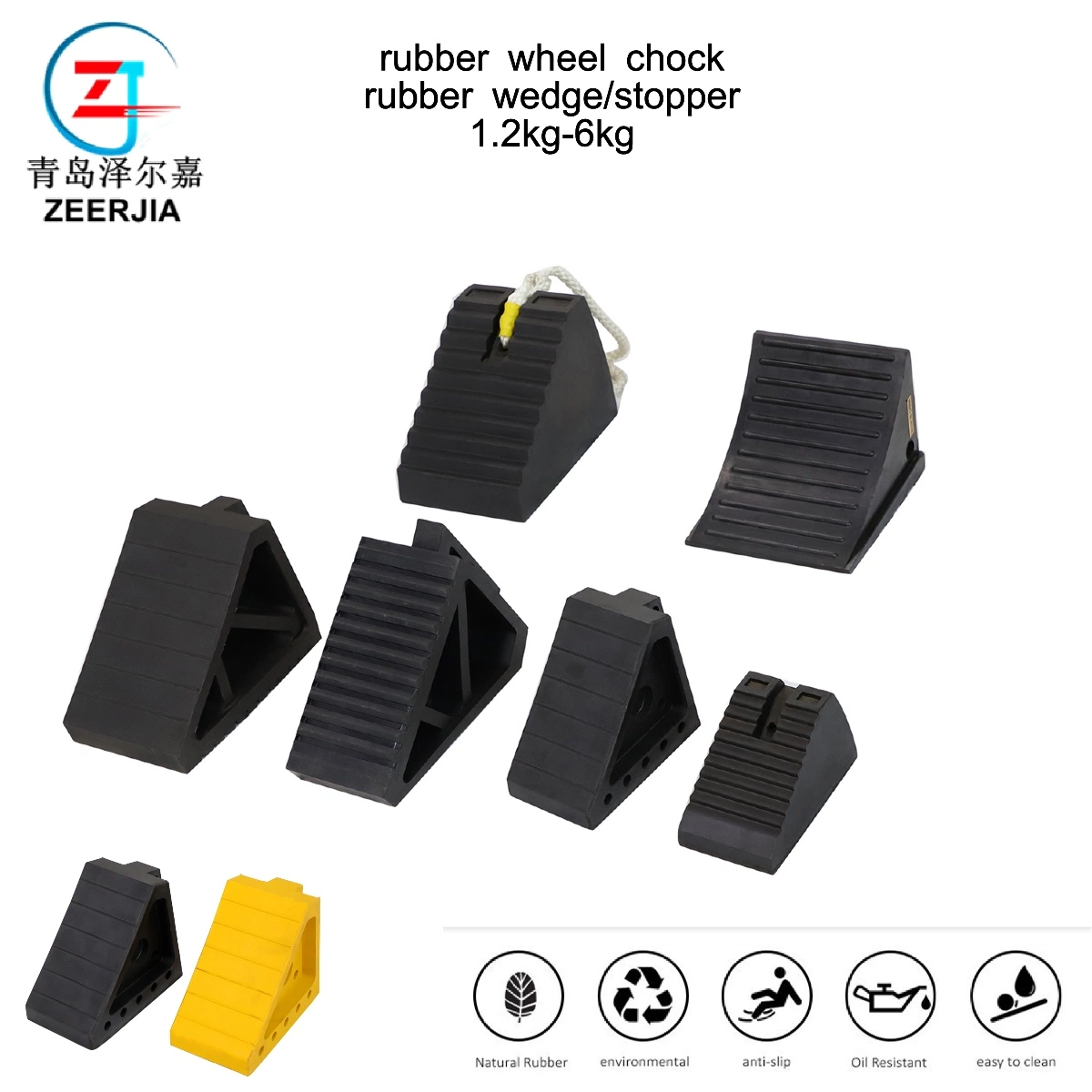 High Quality Durable Black Protective Recycled Safety Rubber Wheel Chock 1.2-6kgs