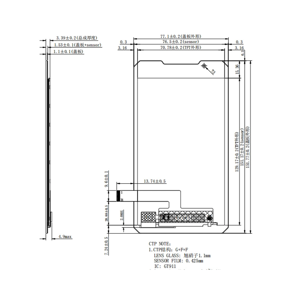 Wholesale/Supplier 1080*1920 Pixels 5.5" Liquid Crystal Display Display TFT Screen Panel