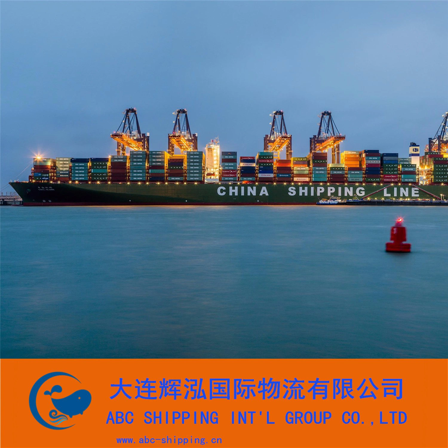 International Freight Forwarder From Guangzhou to Australia