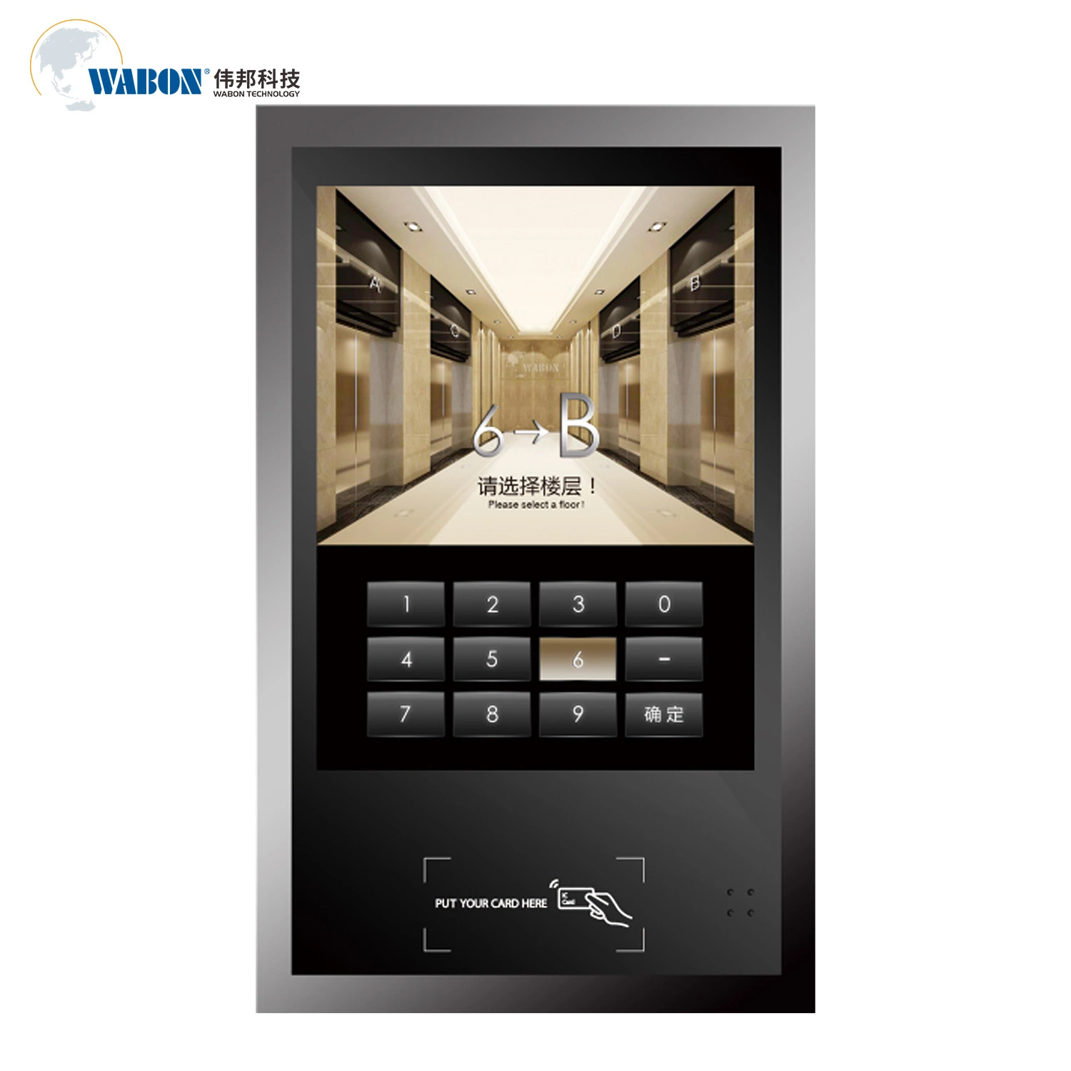 Built-in Elevator Destination Floor Selector