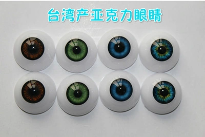 Safety Doll Eyes Half-Round Glass Baby Doll Eyes Doll Eyes BJD Realistic Glass Doll Eyes Cute Doll Accessories