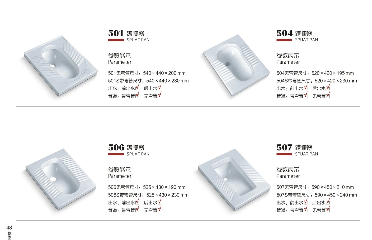 New Bathroom Squatting Pan White Color Ceramic Squat Easy Install Squatting Pan Toilet Bathroom Sanitary Ware