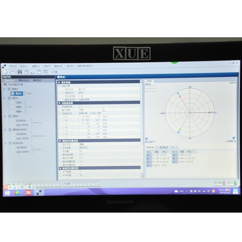 IEC-Standard 61850 Optical Digital Relay Protection Testsystem GDJB-61850