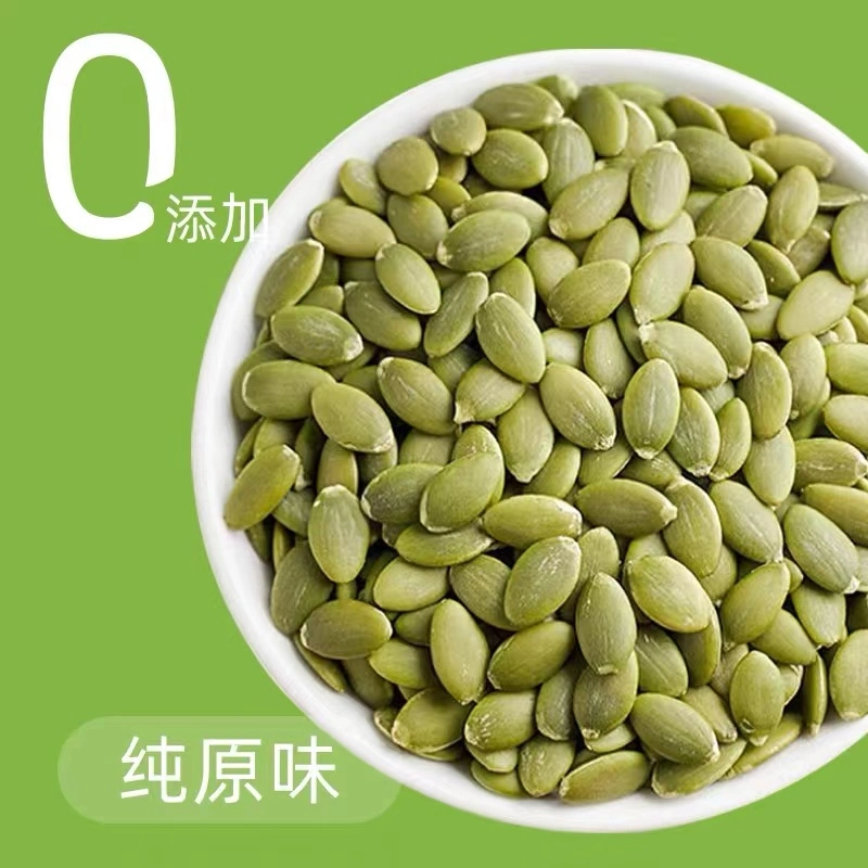 China Máquina de Color Verde pelada zapatos Piel del núcleo de semilla de calabaza