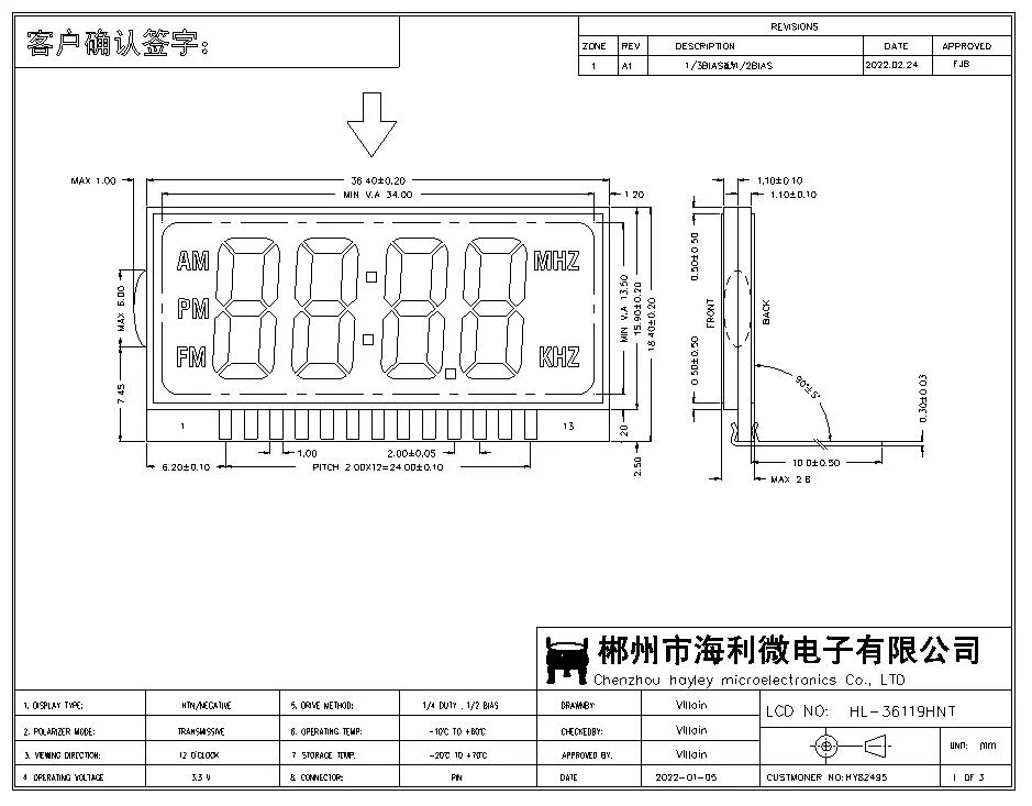 Custom 13 Pins Negative Transmissive Htn 7 Segment LCD Screen for Alarm Clock