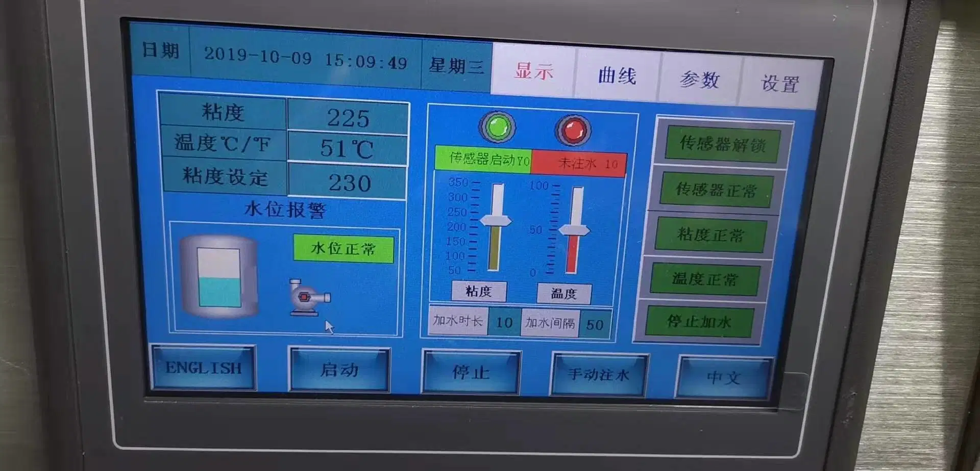 Ls-1246D High Speed Smart Setting Automatic Rigid Box Making Machine