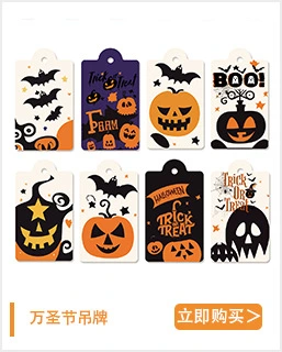 Party Halloween Gift Tag Craft Booknote Gift Hangtag