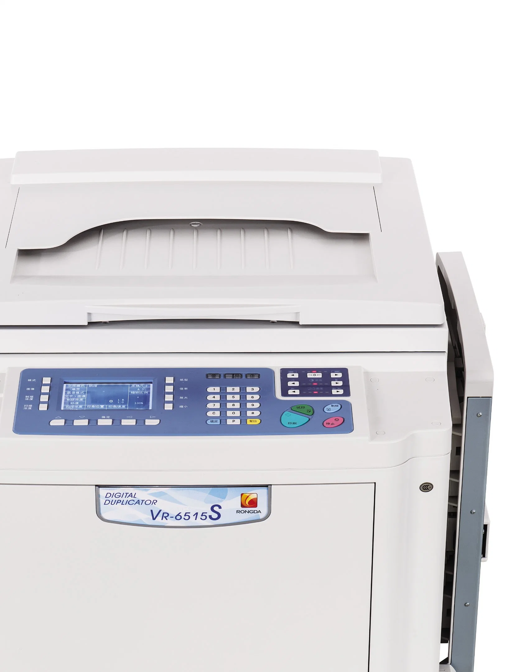 Vr-6525s Rongda High Quality Digital Duplicator Chinese Supplier & Copier Machine Manufacturer