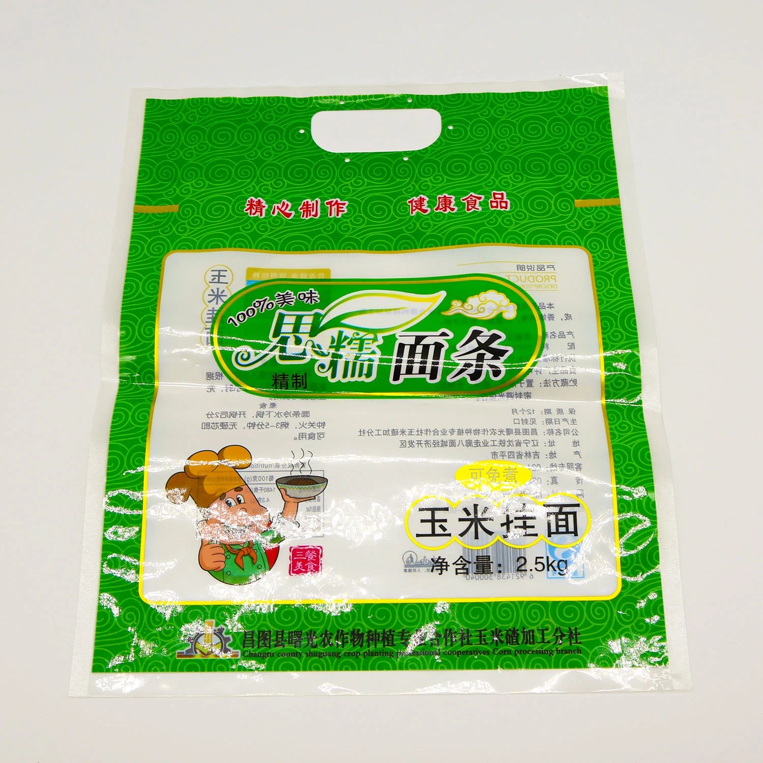 3 Layers Laminated Material Soft Plastic Packaging Aluminium Film Packaging Sachet for Food Packaging