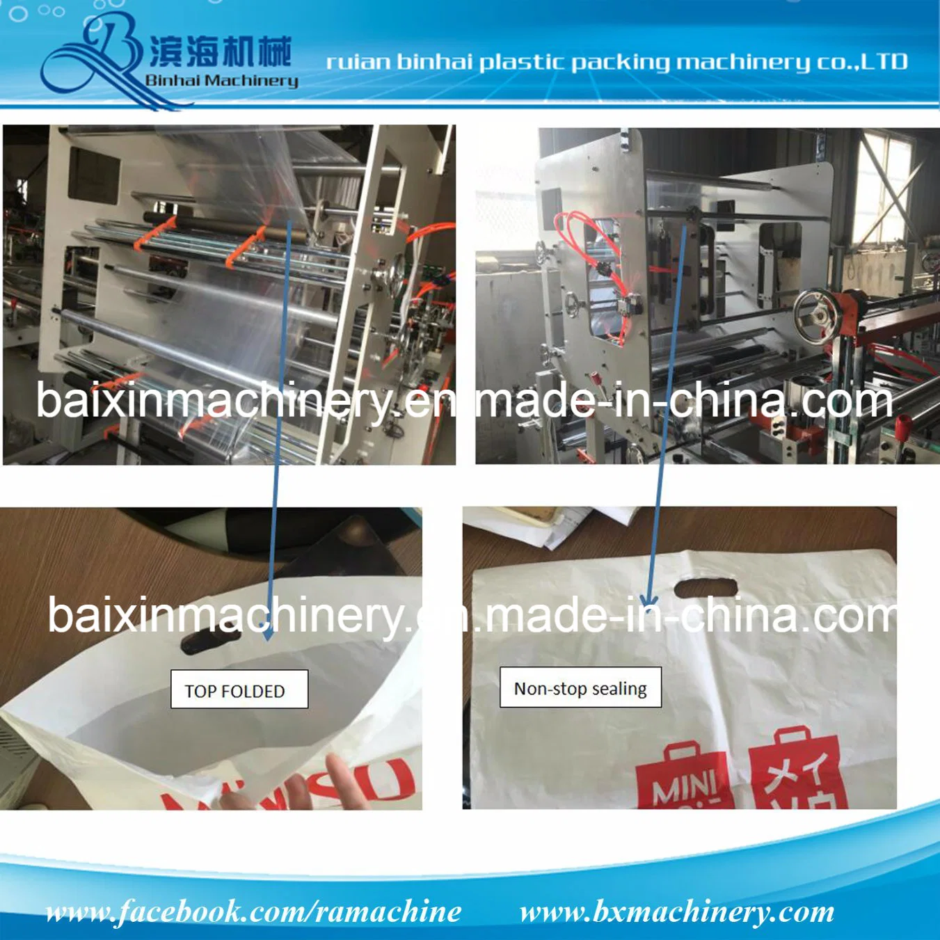 Cake Packing Food Self Adhesive Bakery Plastic Bag Making Machine