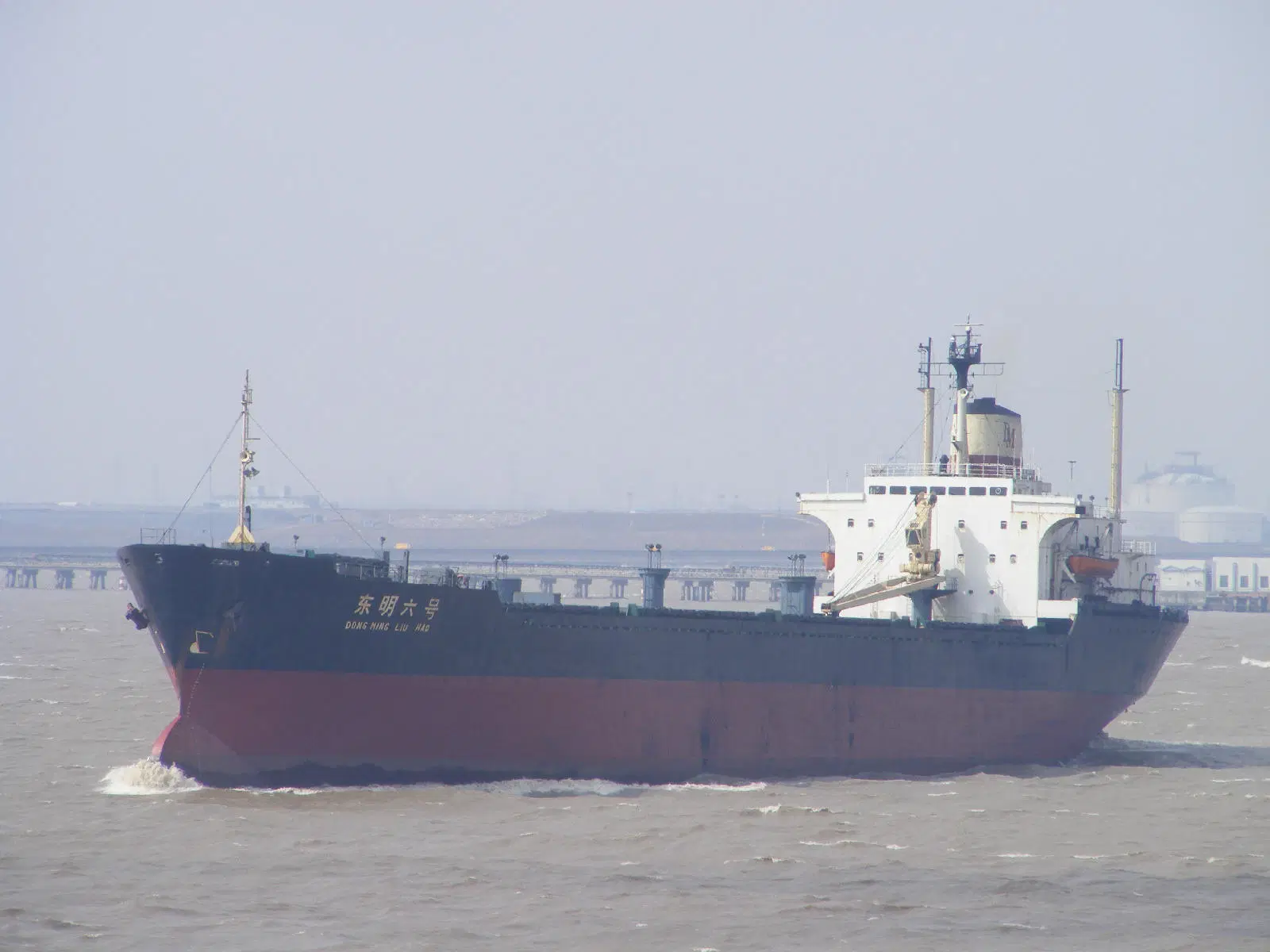 CCS Certificate 5500dwt Chemical Oil Tanker/Vessel/Ship for Sales