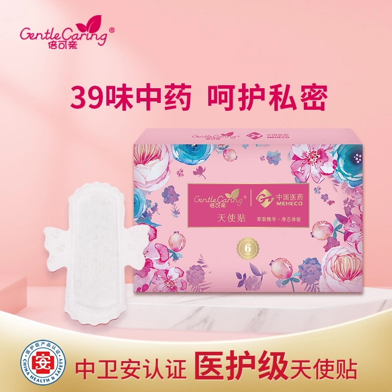 Individually Wrapped Panty Liners with Multifunction Charcoal Herbal Extracts