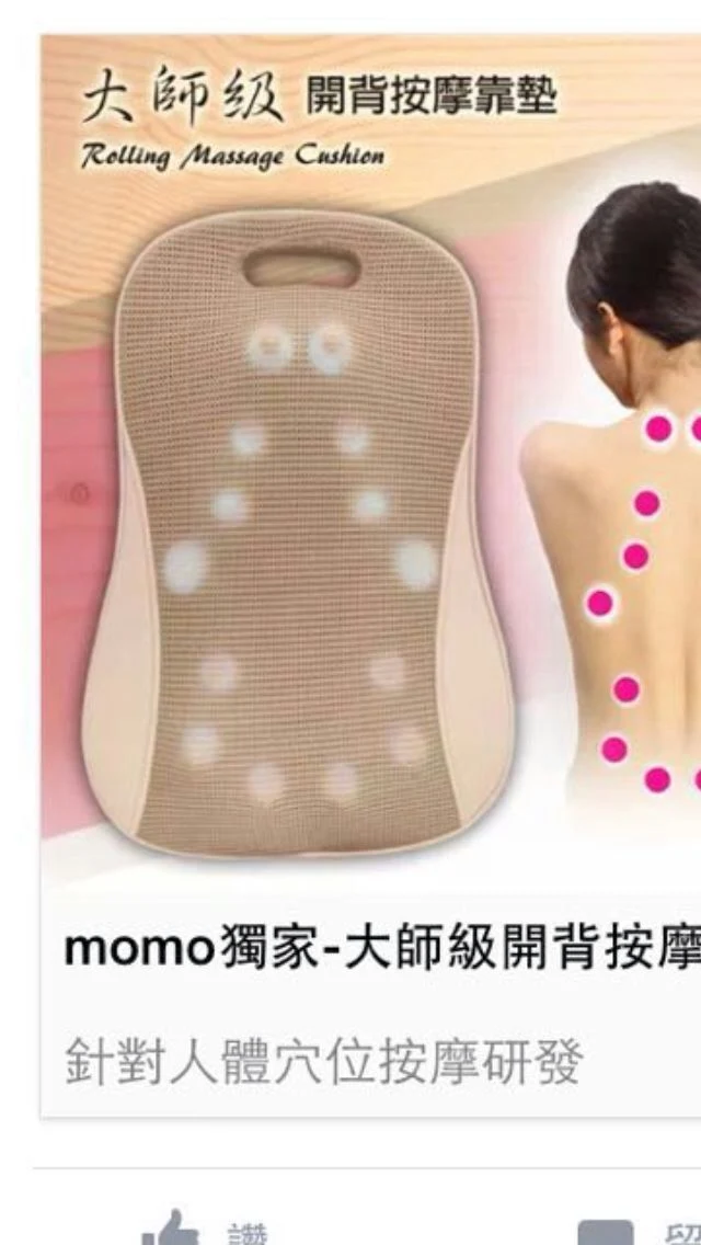 Büro Stuhl Electric Shiatsu Kneten Rücken Taille Unterstützung Tragbare Massage Massagegerät mit Polsterhaken und Fernbedienung