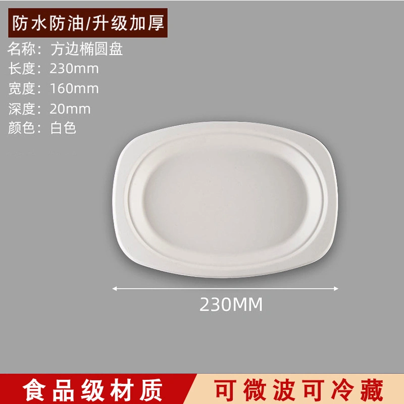 Disposable Dinner Set, Compostable Bagasse Cutlery Eco Biodegradable Plate Bowl Paper Tableware