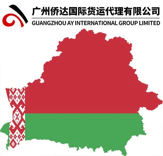 Gurantee Railway Supplier de China a Minsk, Bielorrusia por China Railway Express