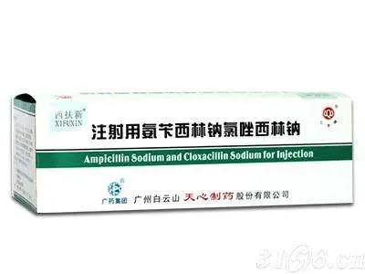 China Ncpc Factory Ampicillin Sodium and Cloxacillin Sodium for Injection1: 1