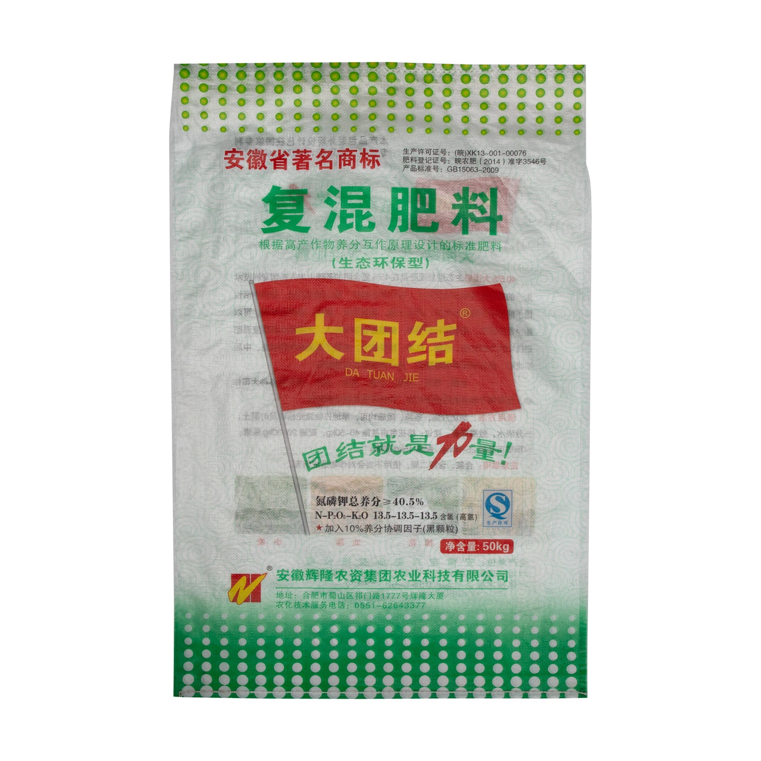 Circular Back Sealed BOPP Laminated Woven Pet Food Feed PP Bags