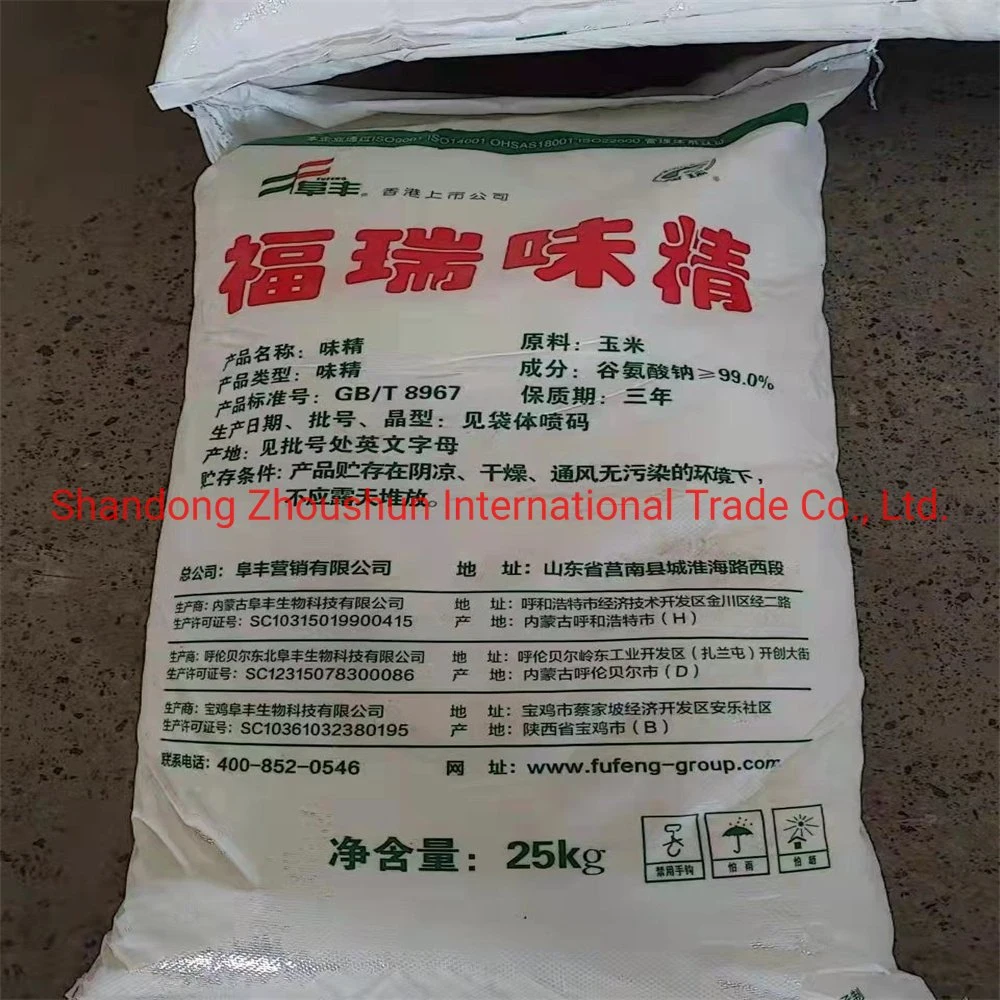 Food Msg Fufeng Brand Monosodium Glutamate 99% for Cooking Seasoning Soup