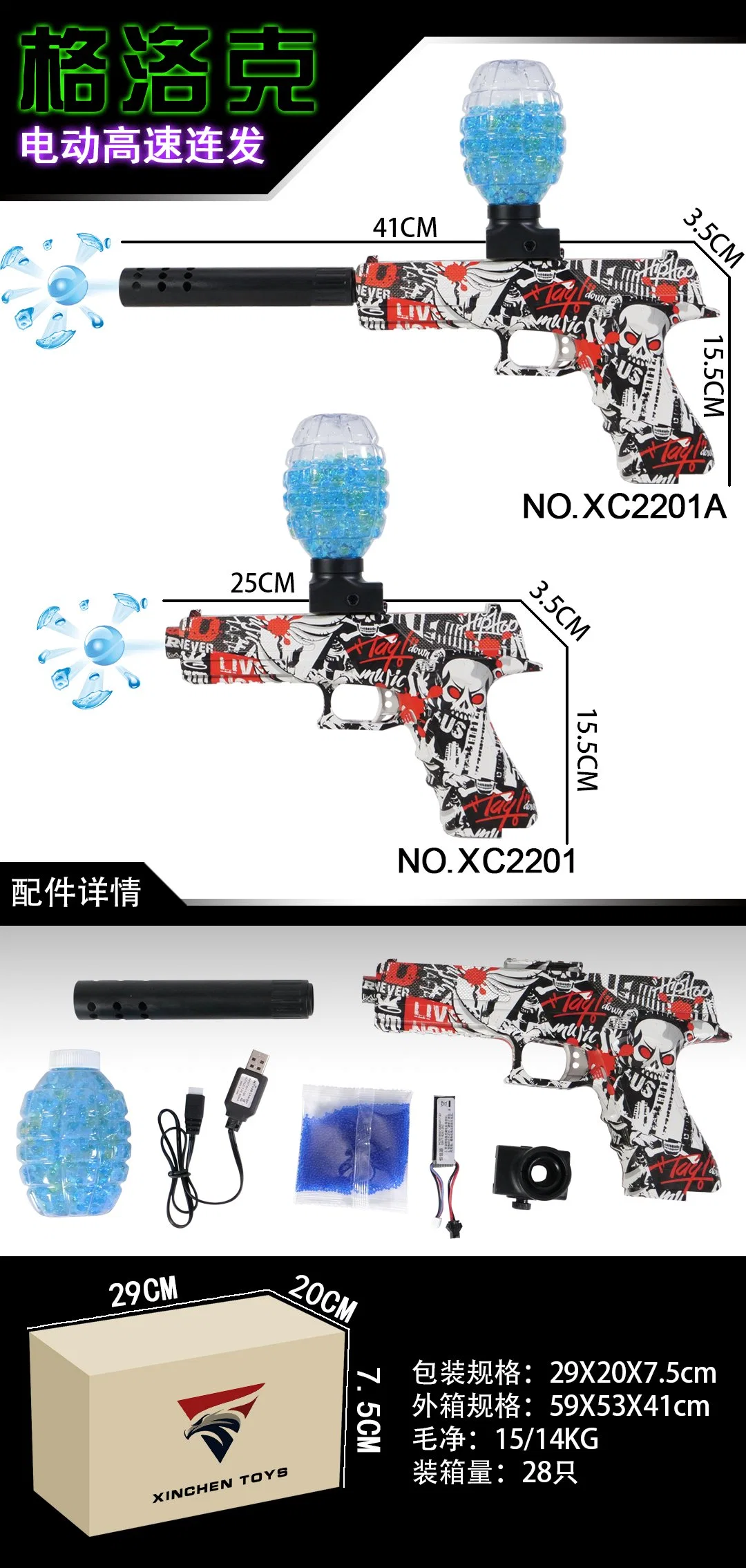 Pistola de agua eléctrica Gel Blaster Gel de agua AKM pistola de Blaster Para niños