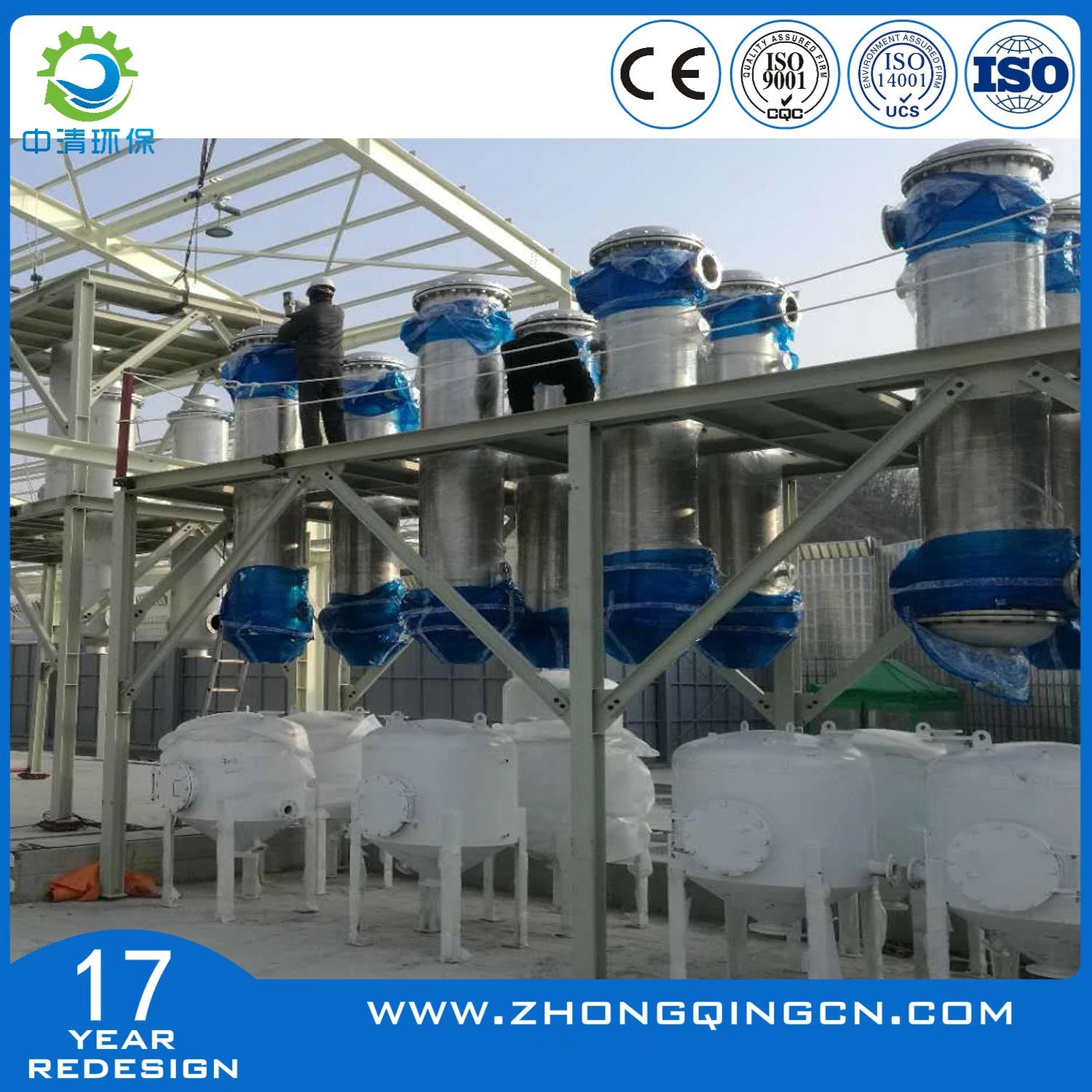 Waste Sorting Plant/Machine/Municipal Solid Waste/ Recycling/Recycle/Waste Treatment/Solution/Garbage/to Energy