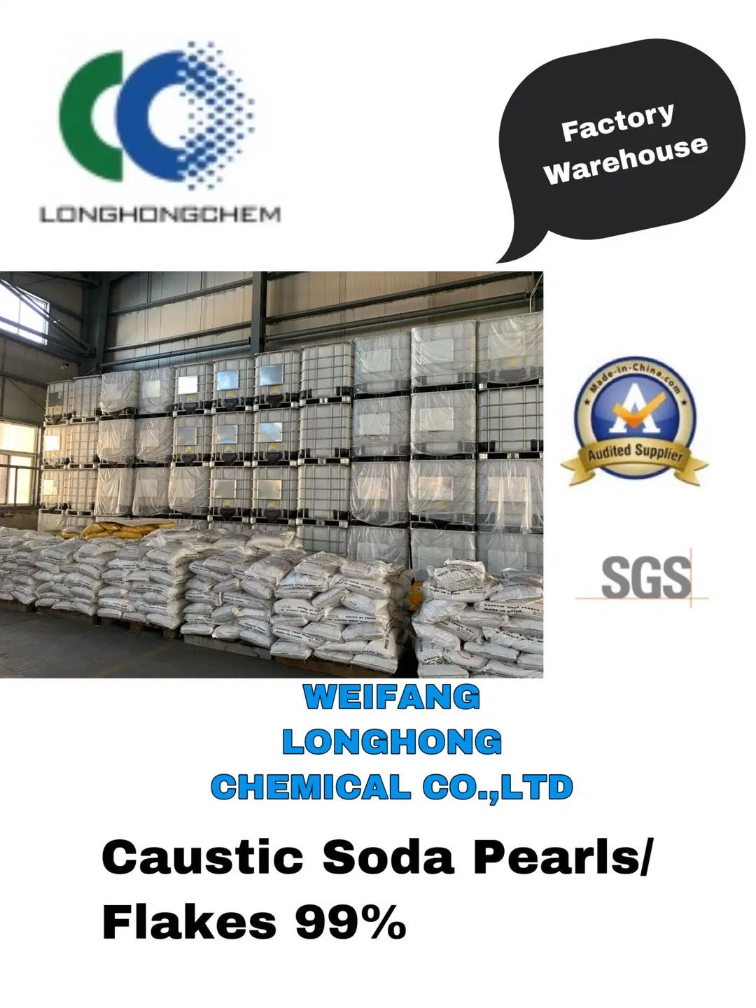 Caustic Soda Pearls /High quality/High cost performance  Flake Caustic Soda Is Widely Used in Food Manufacturing and Chemical Industry