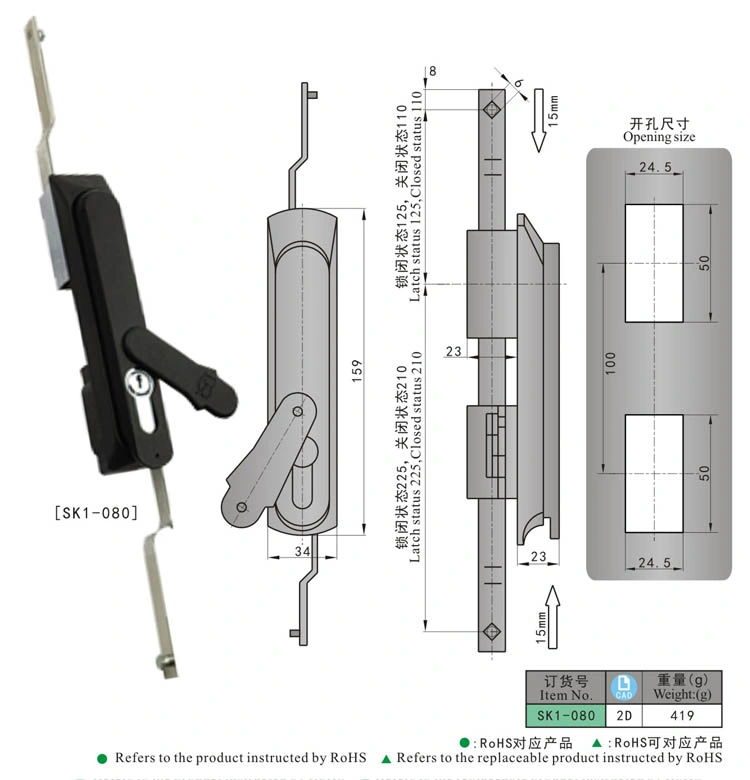 Sk1-080 Black Multi-Point Lock Electric Control Box Door Cylinder Lock