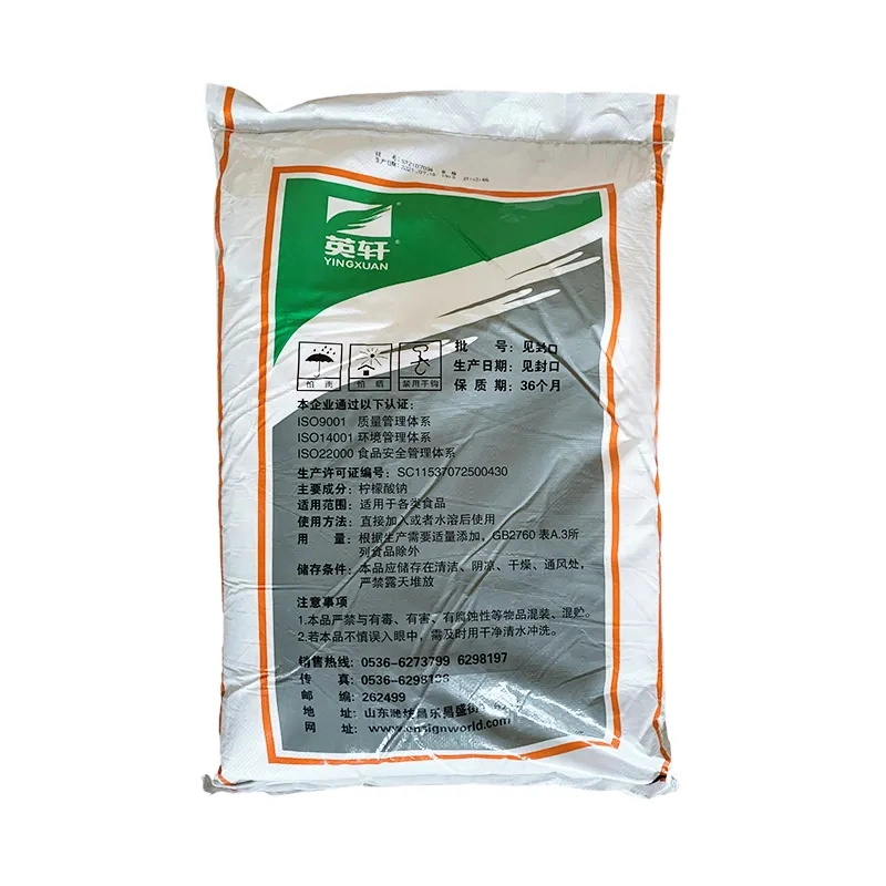 Top Quality Best Price Sodium Citrate CAS No. 6132-04-3