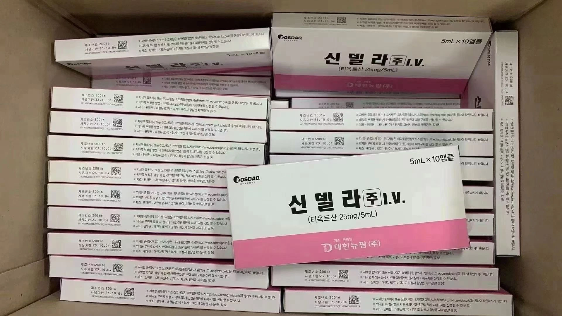 Korea Top Sale Glutathione Injection Glutathione Injection Whitening Injection Luthione + Cindella + Vitamin