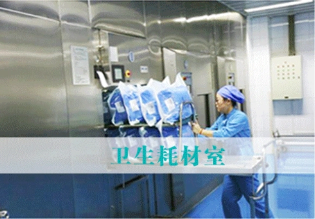 Sala de operación aséptica de la máquina de desinfección de óxido de etileno, óxido de etileno de esterilizador