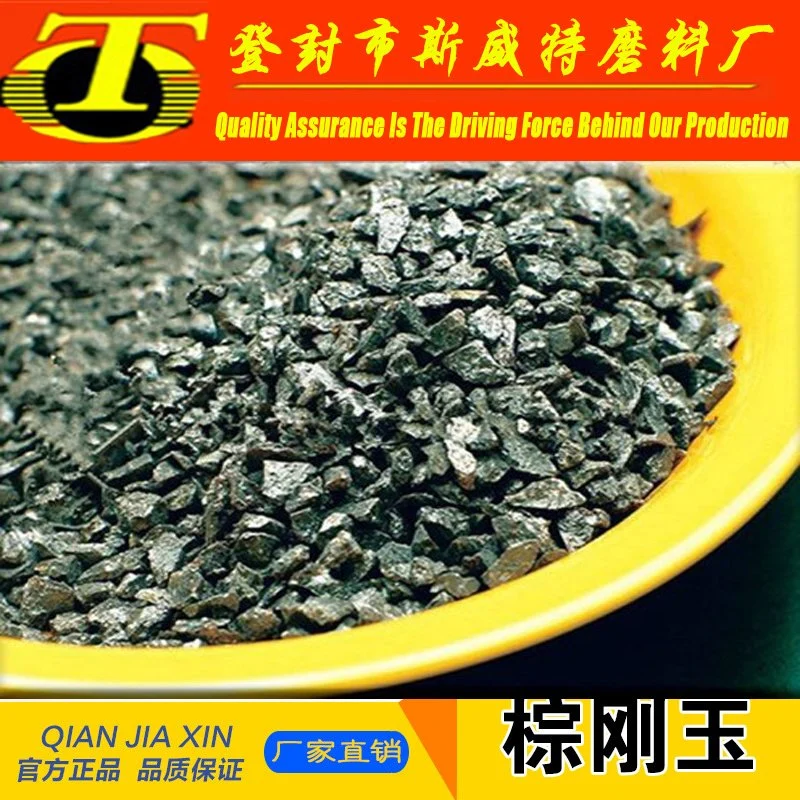 L'oxyde d'aluminium brun réfractaire pour l'industrie métallurgique