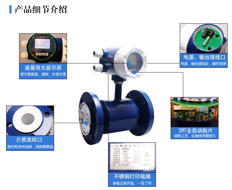 Shanghai Cixi agua ácida Caudalímetro para tubo de diámetro grande