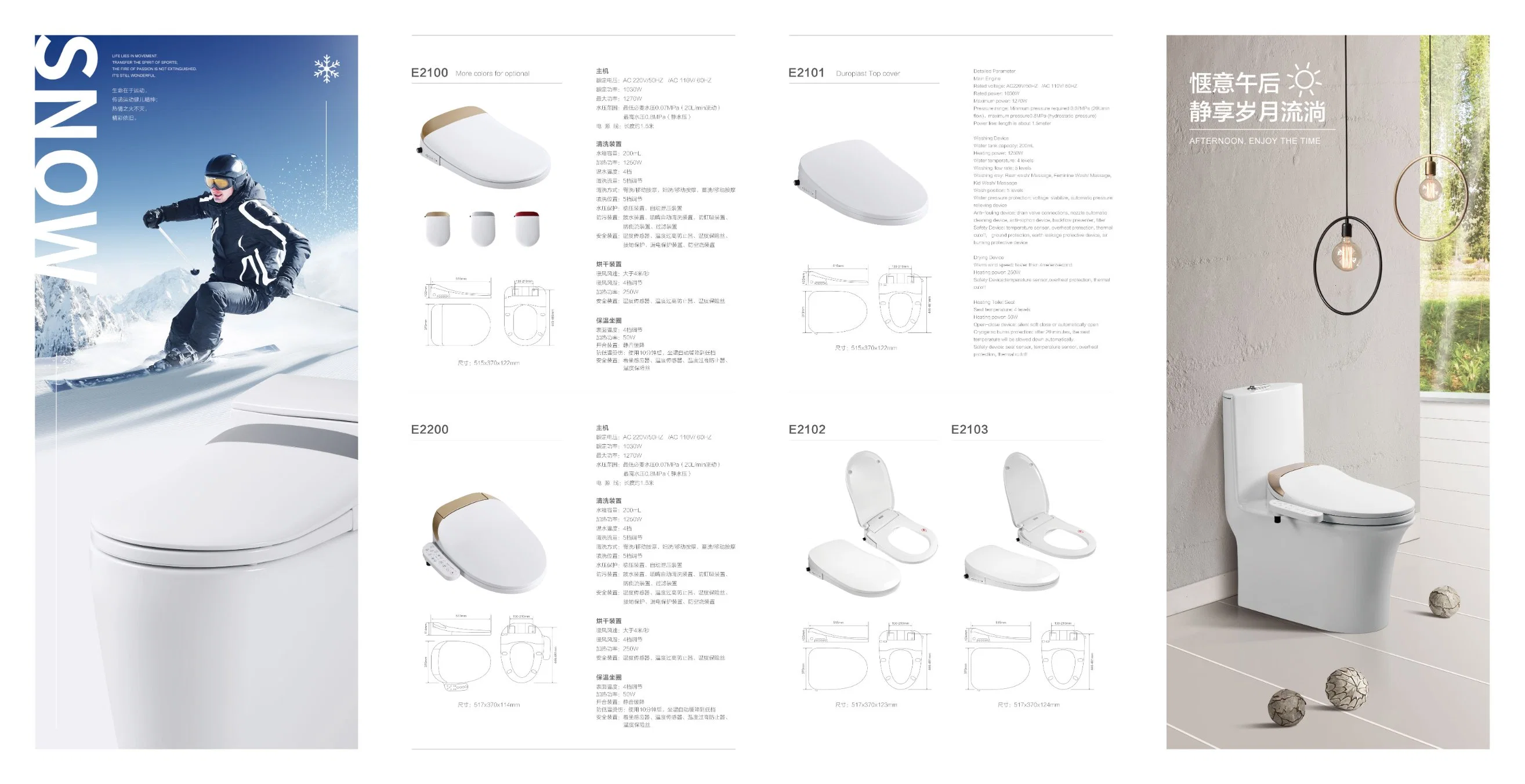 Bathroom Automatic Bidet Toilet Seat for Bathroom