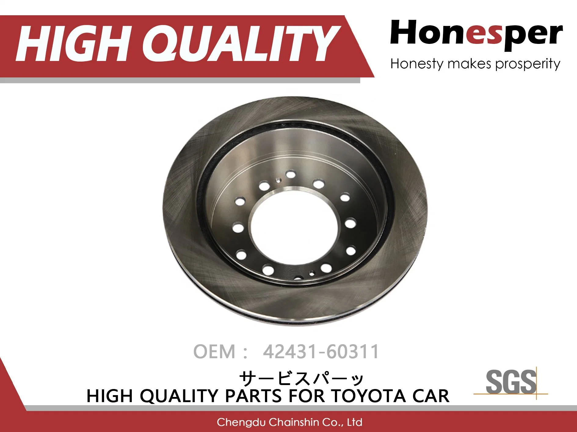 Wholesale/Supplier Car Spare Parts Auto Part Rear Brake Disc Brake Drum for Toyota 4runner Fj Cruiser Landcruiser Prado Fortuner Hilux Gx460 42431-60311